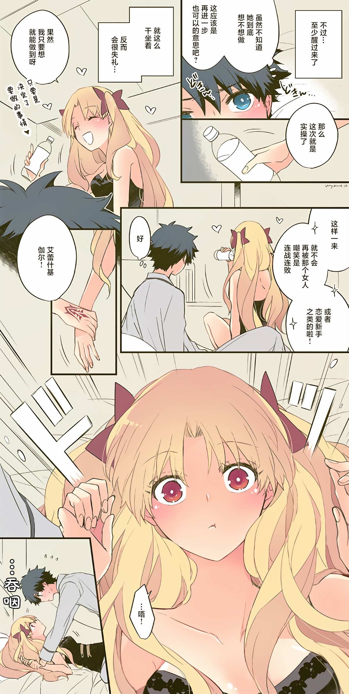 第17话