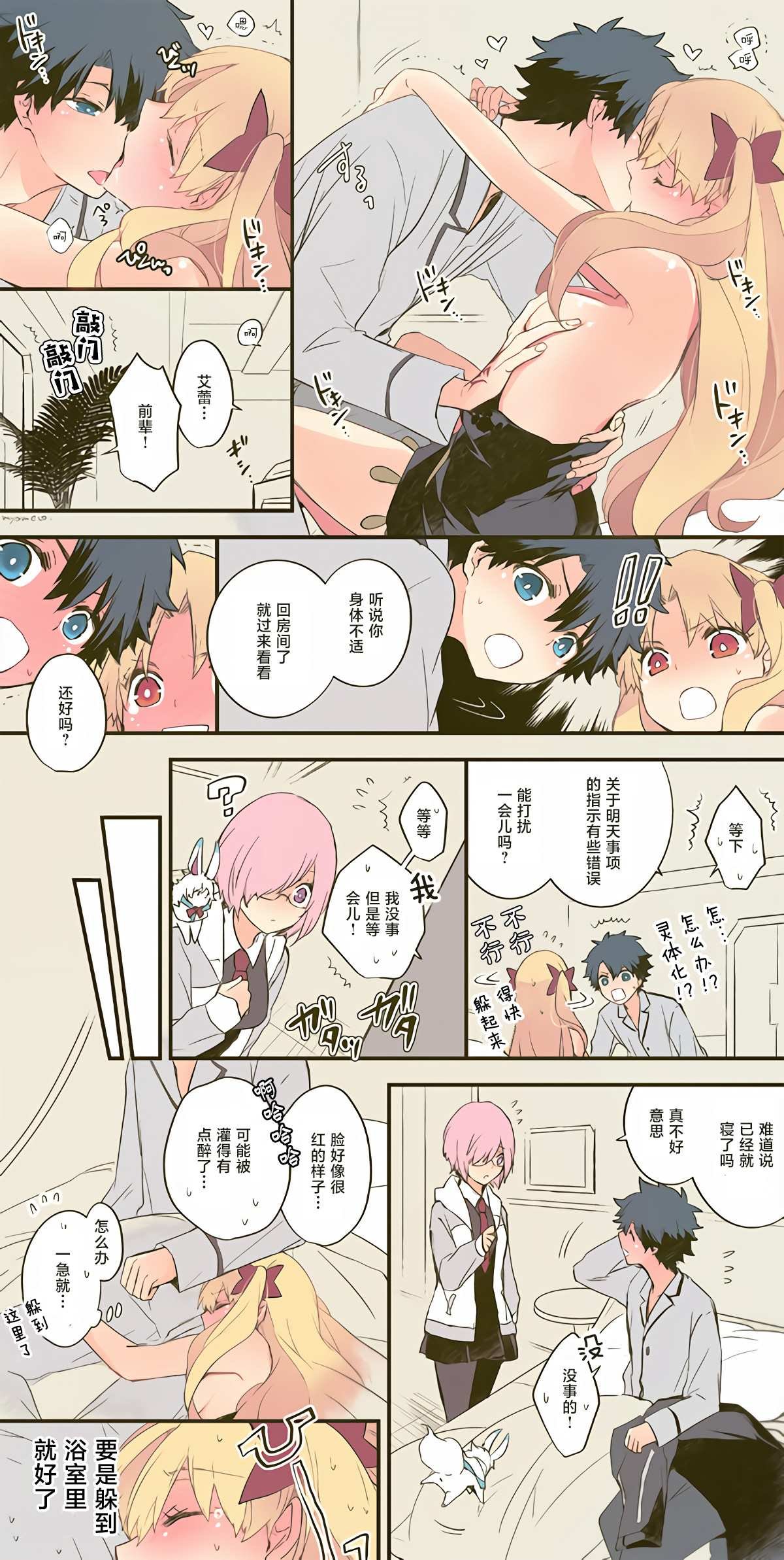第17话