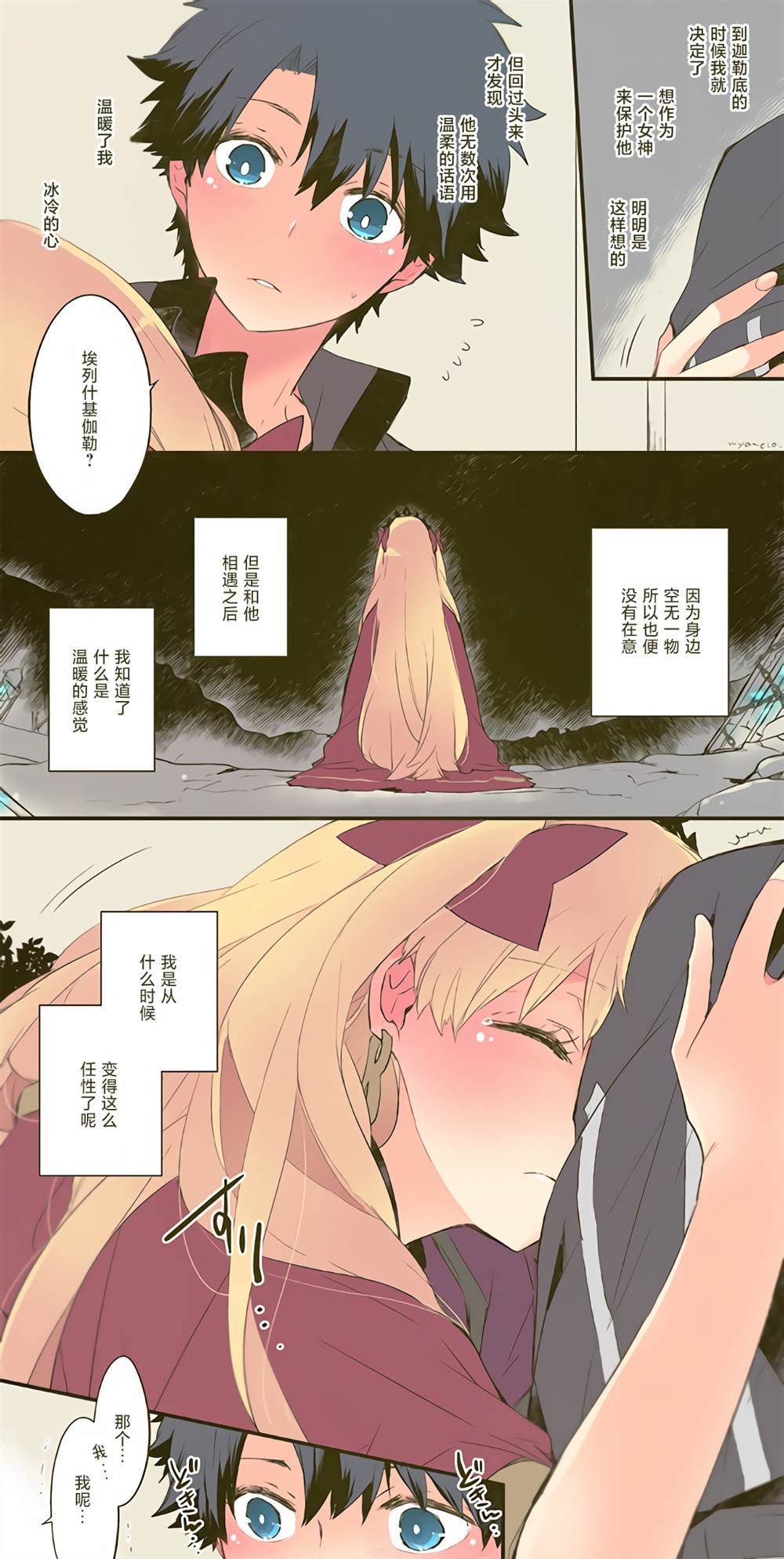 第18话