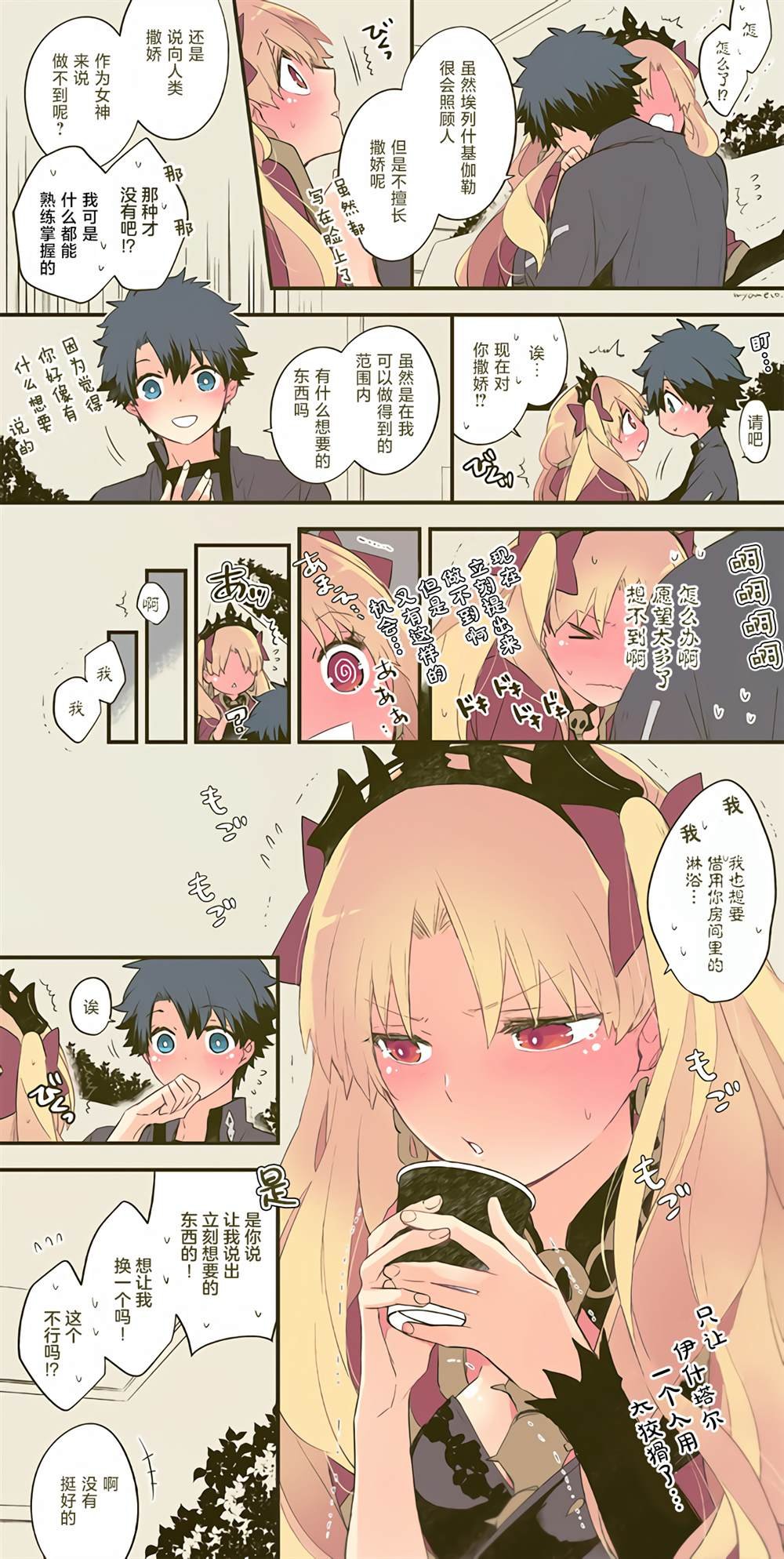 第18话