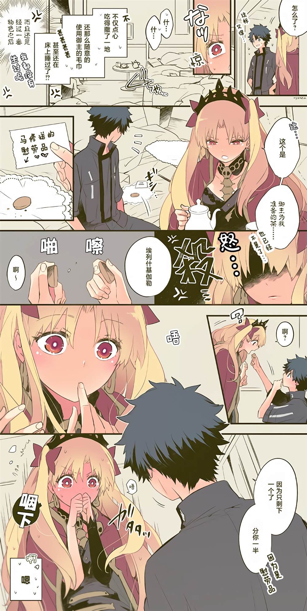第18话