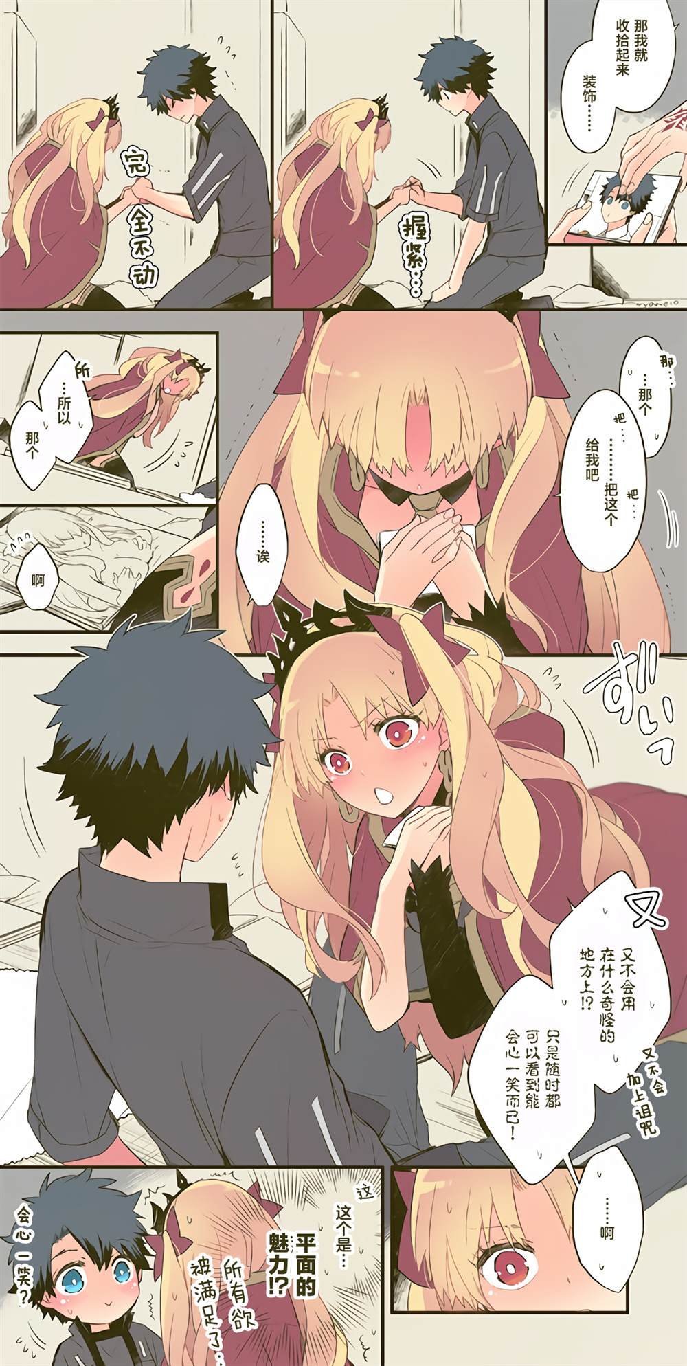 第18话