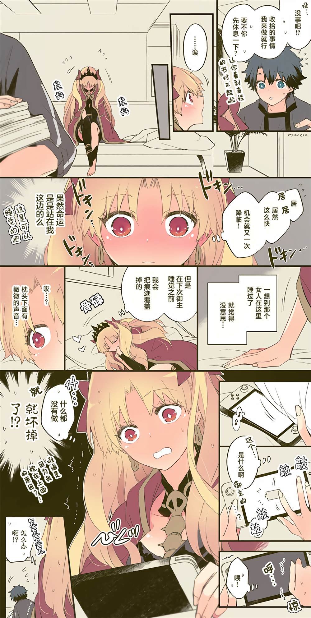 第18话