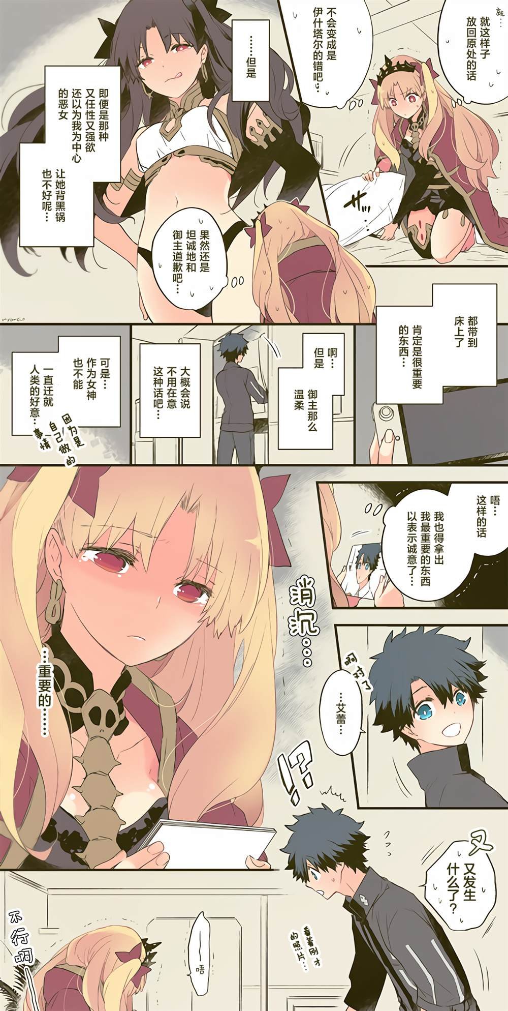 第18话