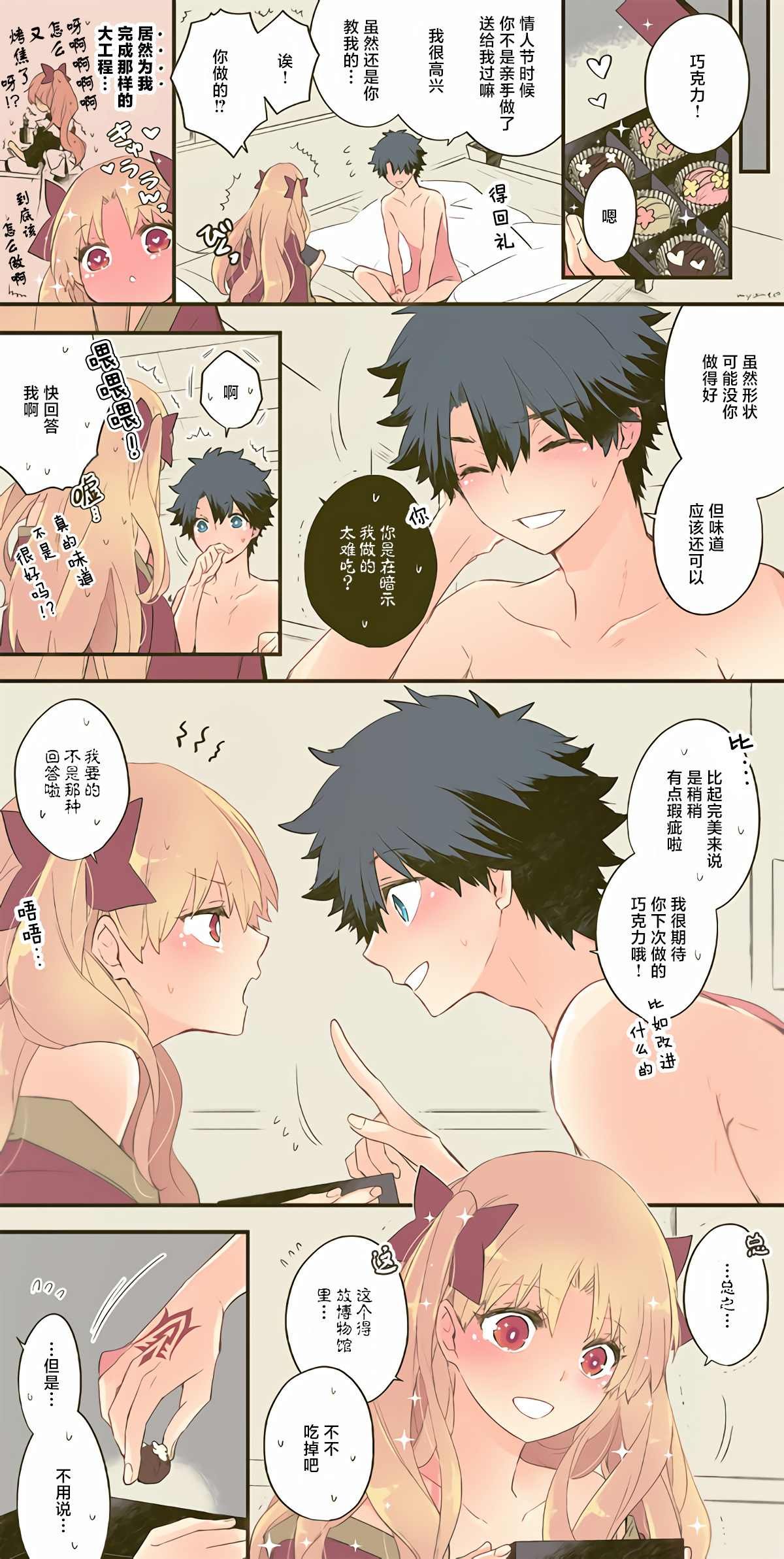 第19话