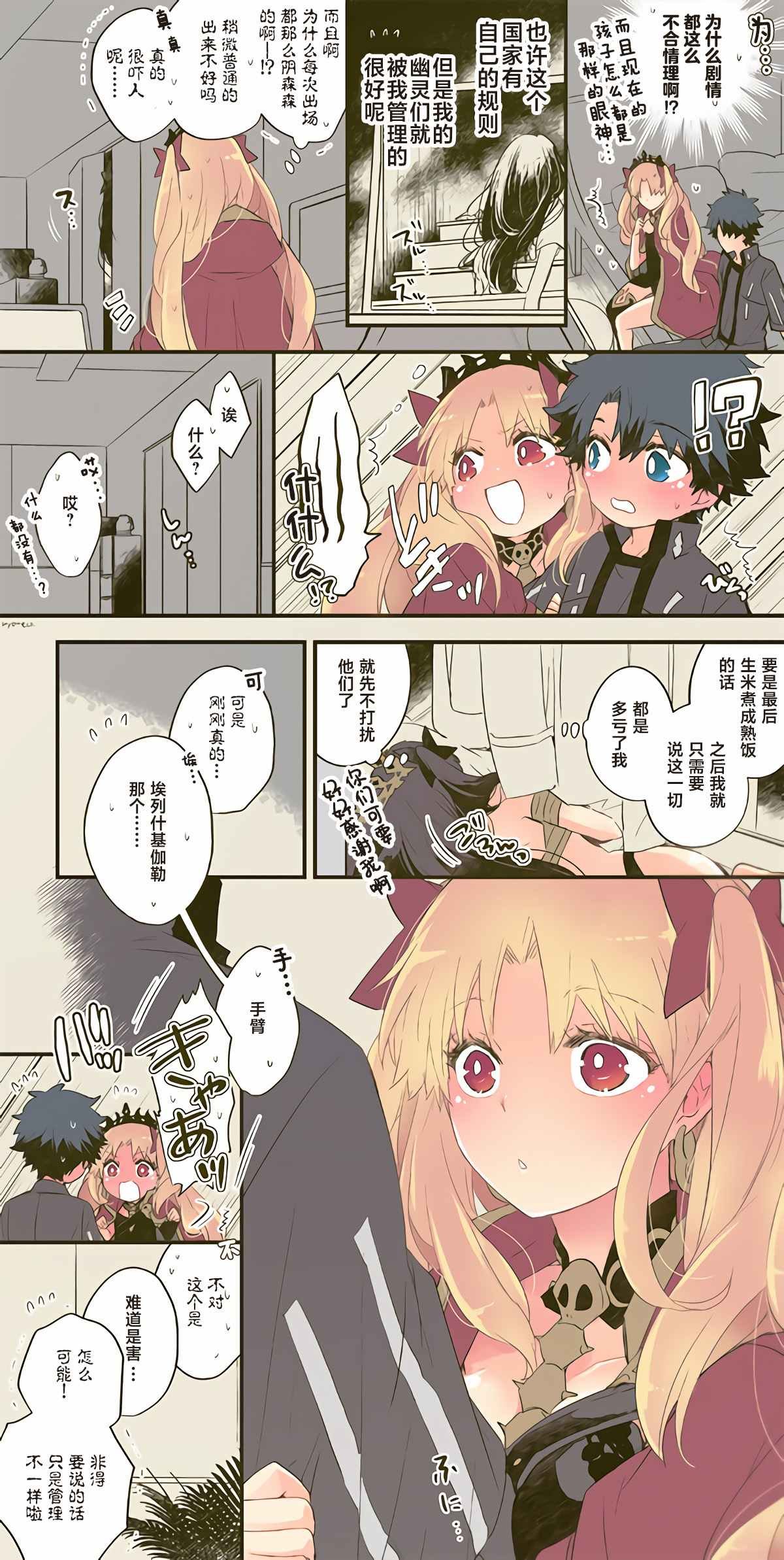 第20话