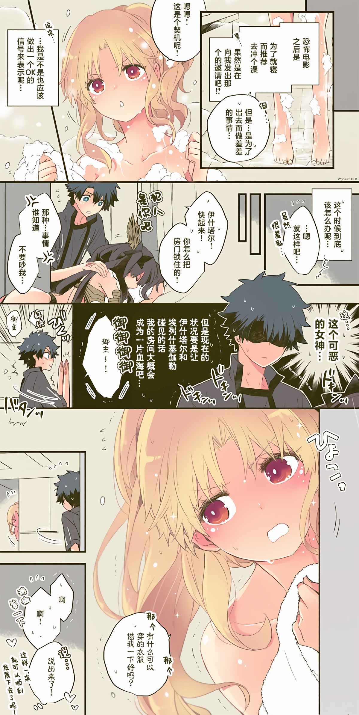 第20话
