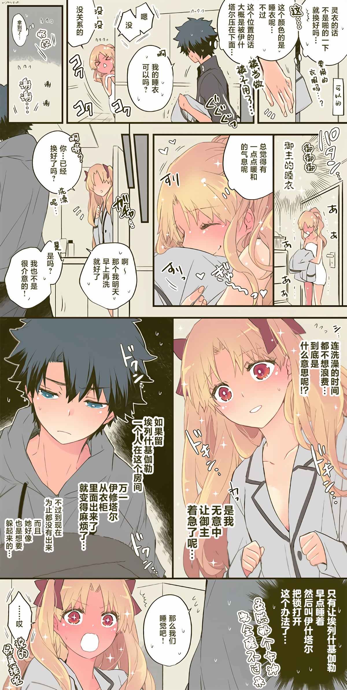 第20话