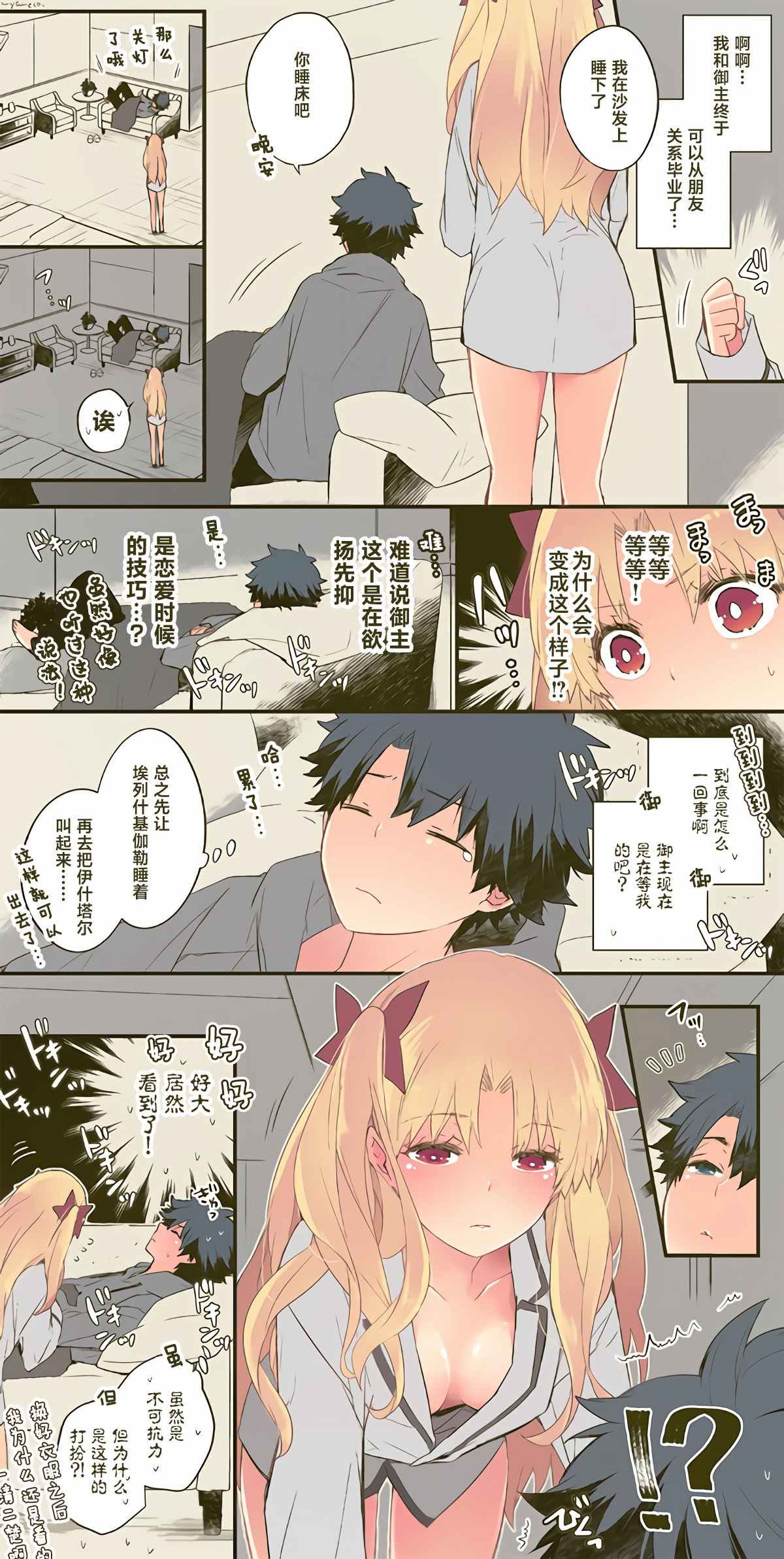 第20话