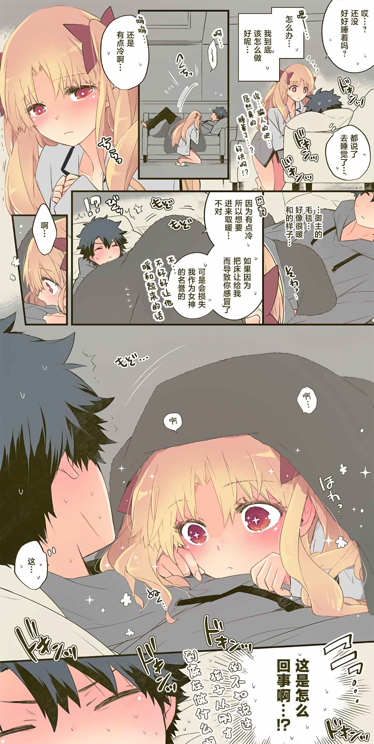 第20话