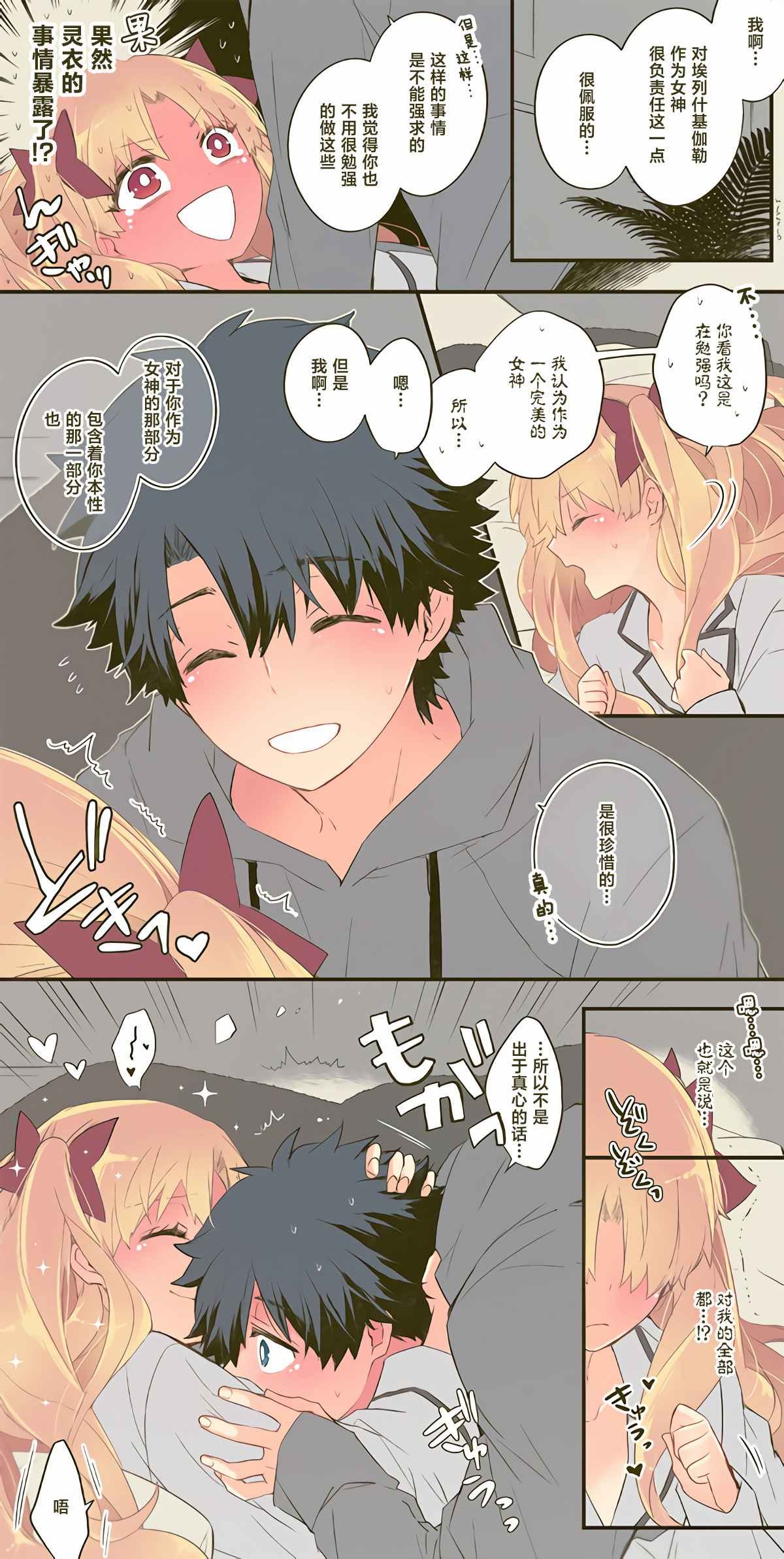 第20话