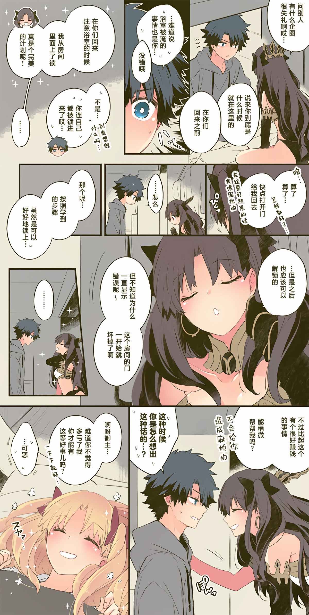 第20话