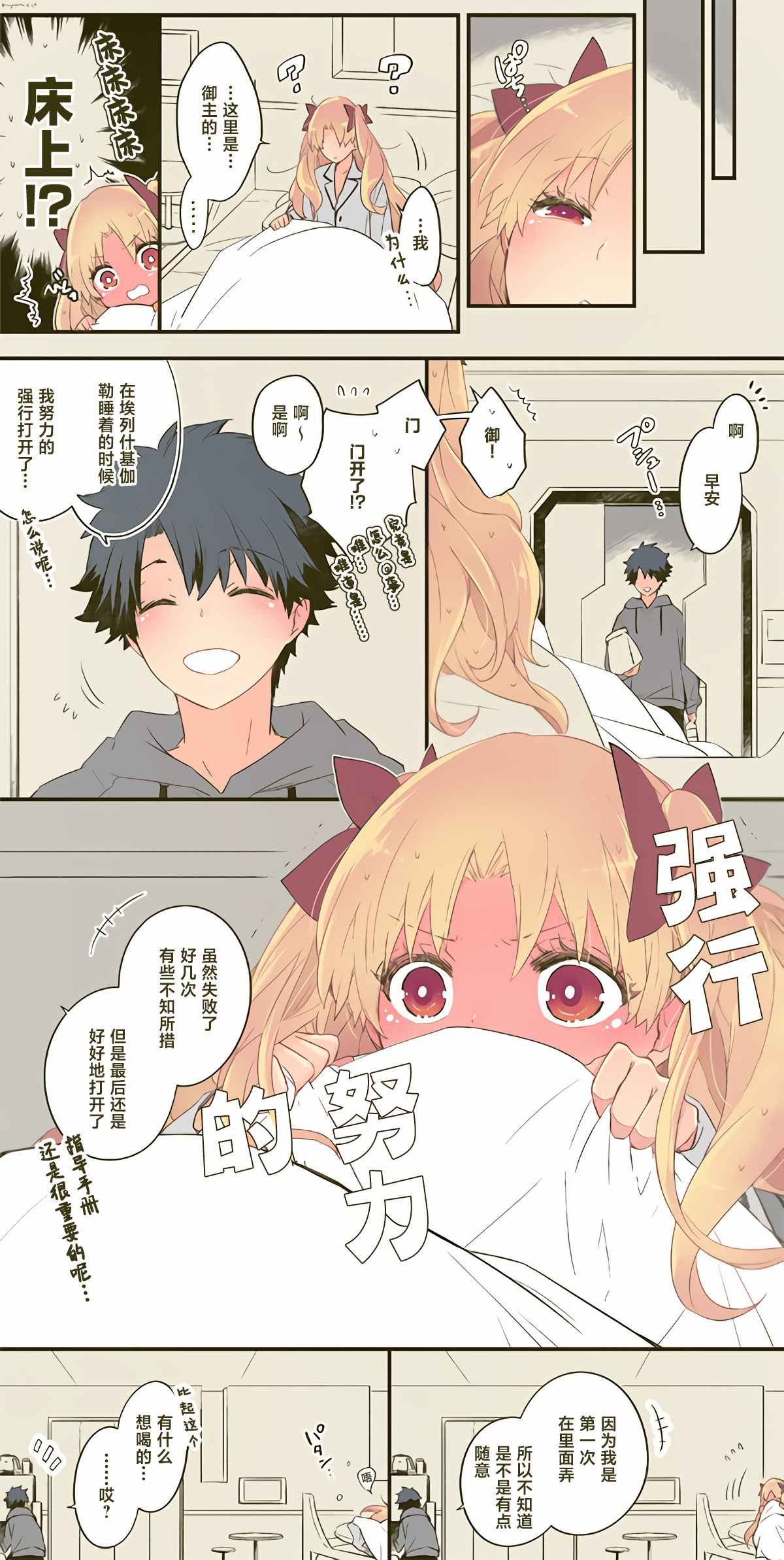 第20话