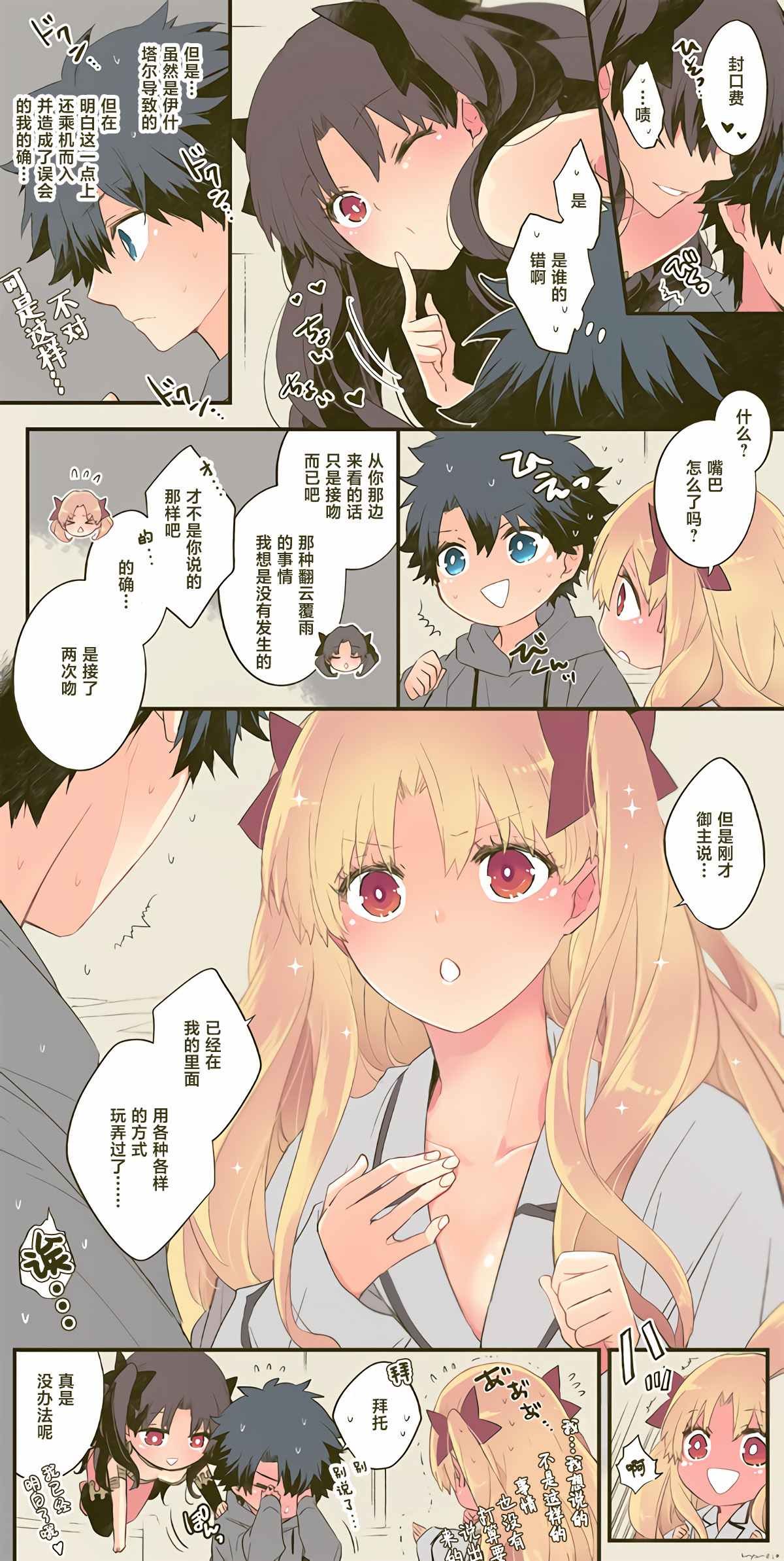 第20话