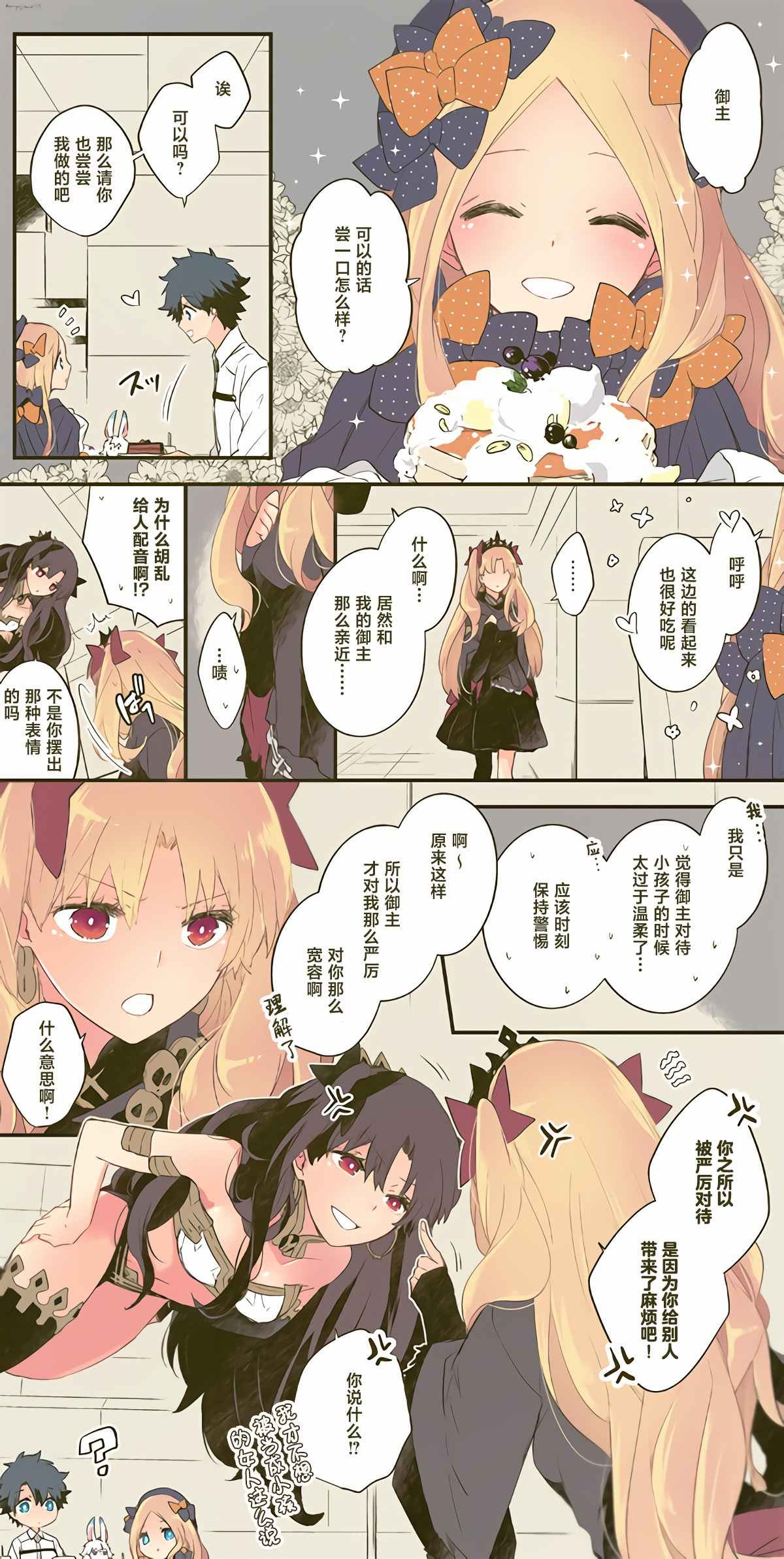 第21话