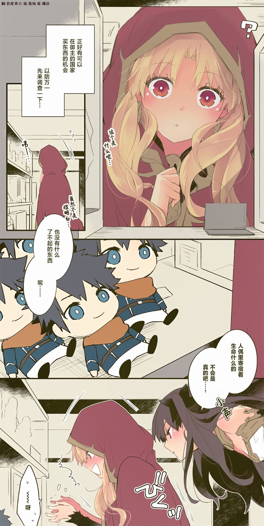 第23话