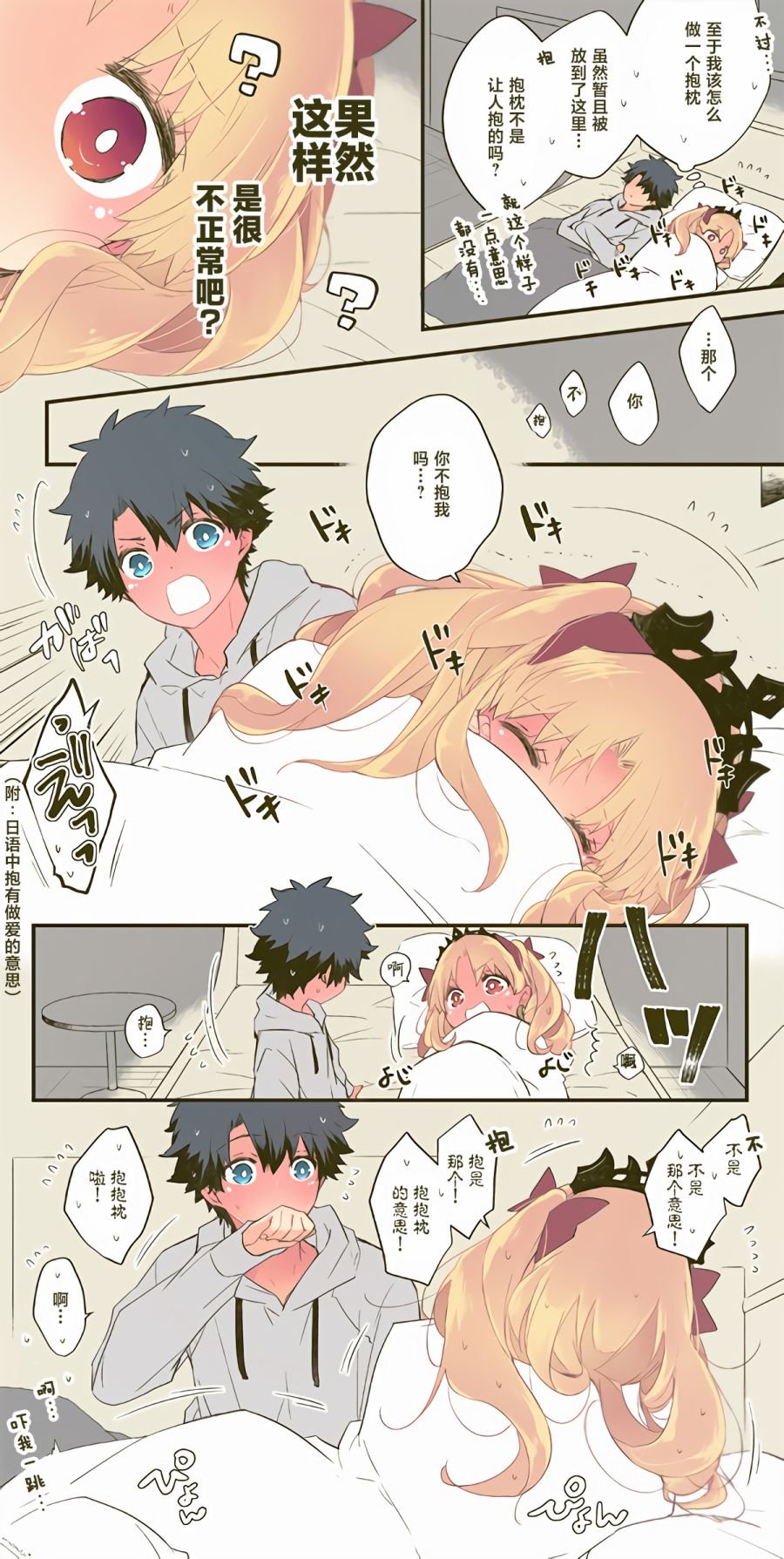 第23话