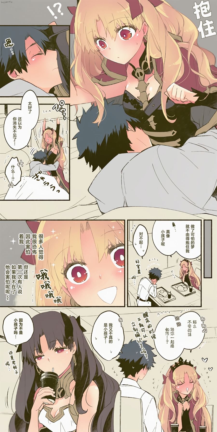 第24话