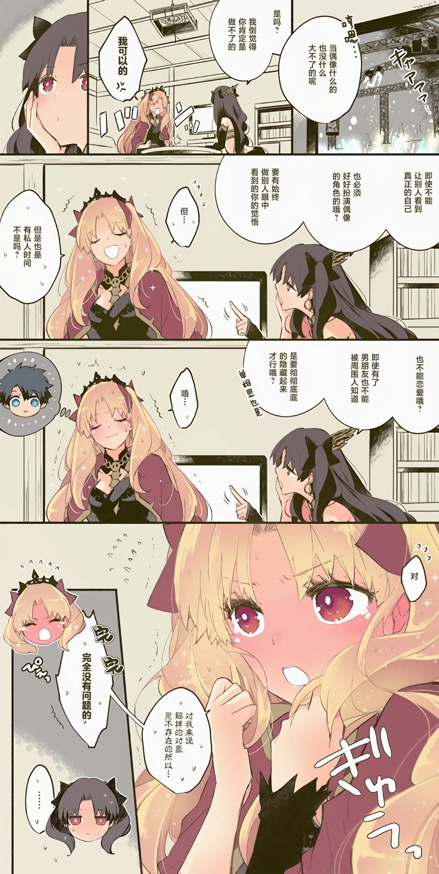 第24话