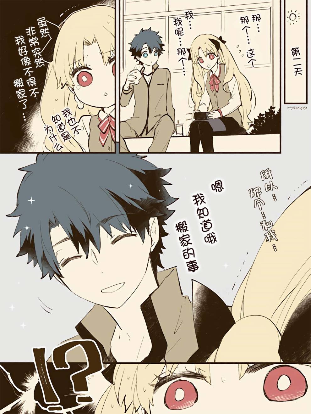 第28话