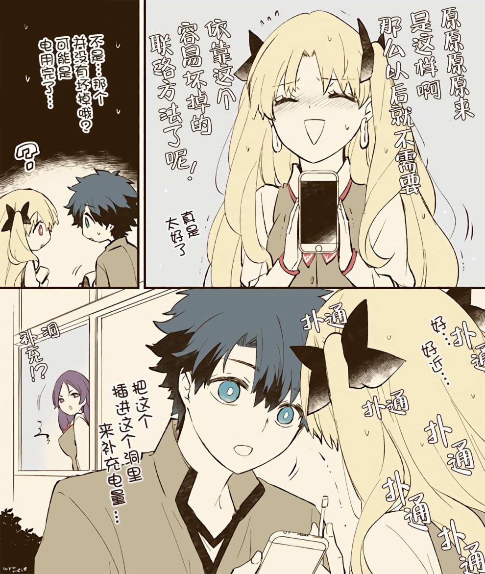 第28话