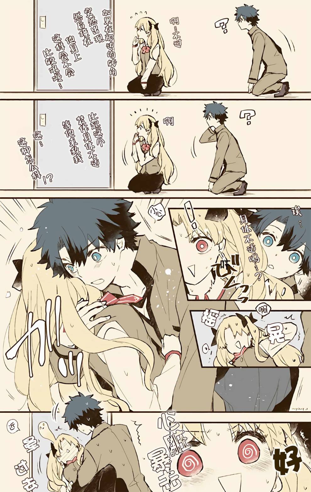 第28话