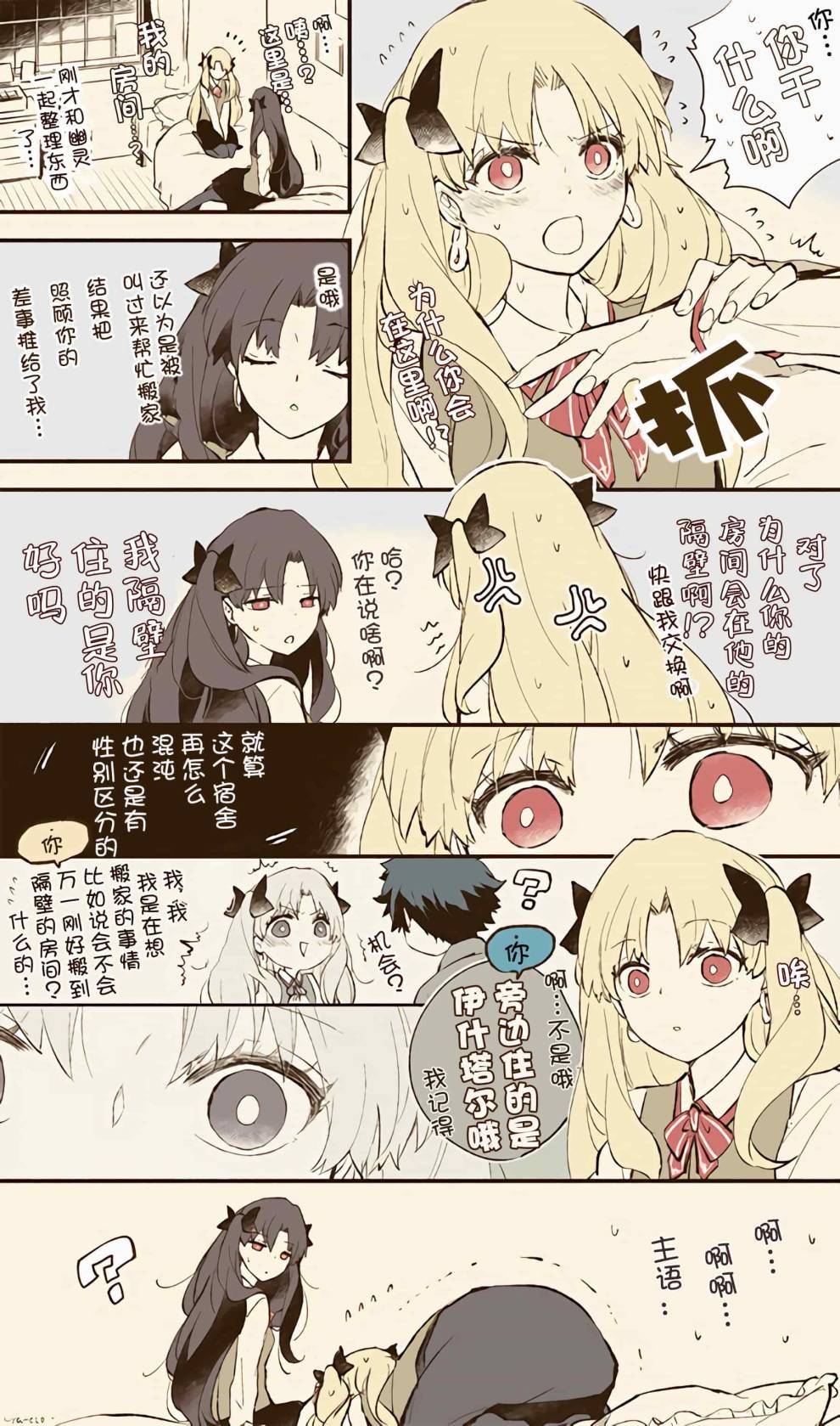 第28话