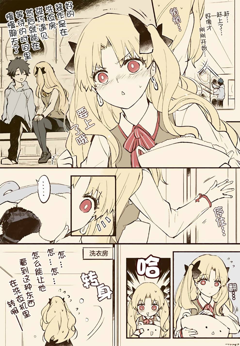 第28话