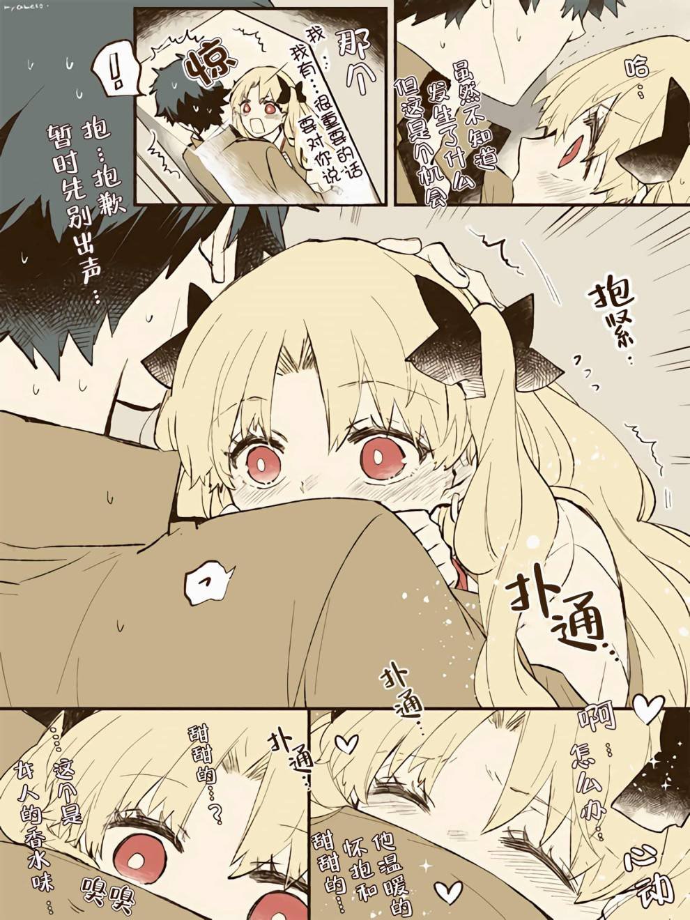 第28话