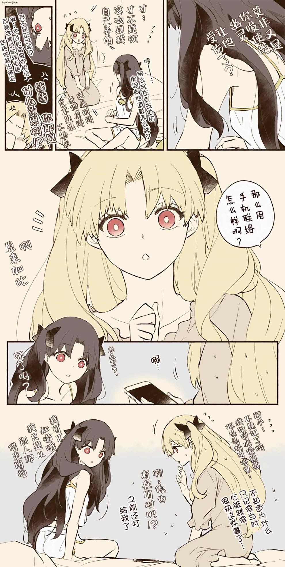 第28话