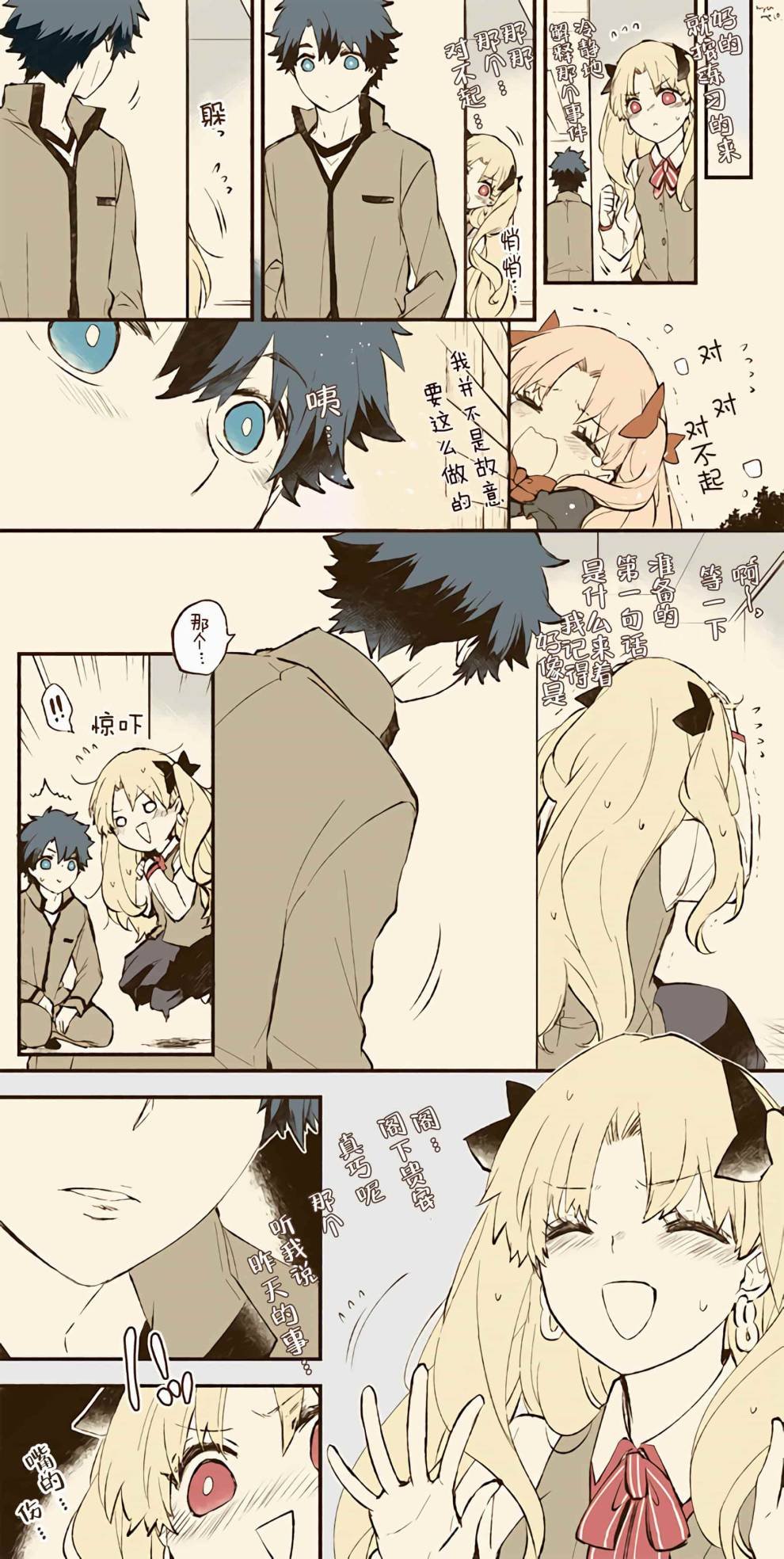 第28话