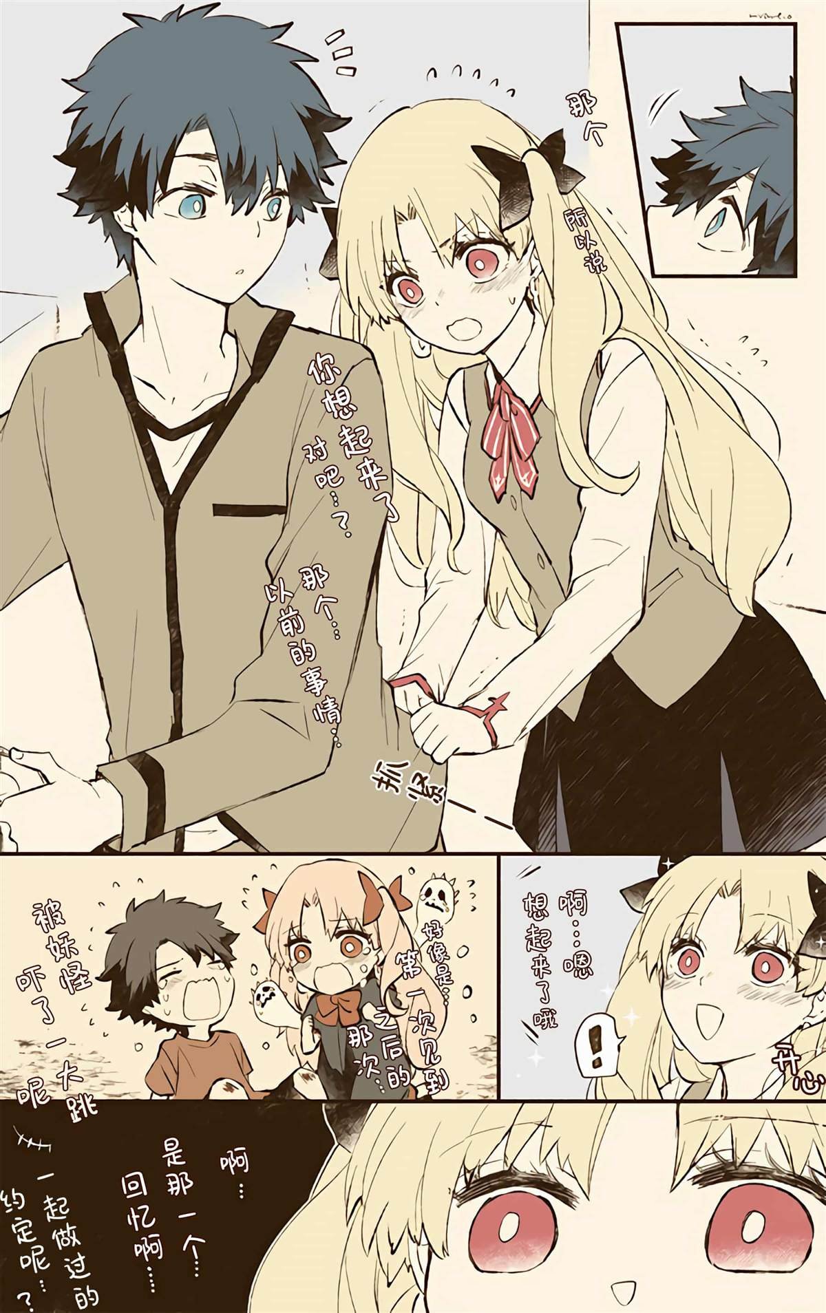 第29话