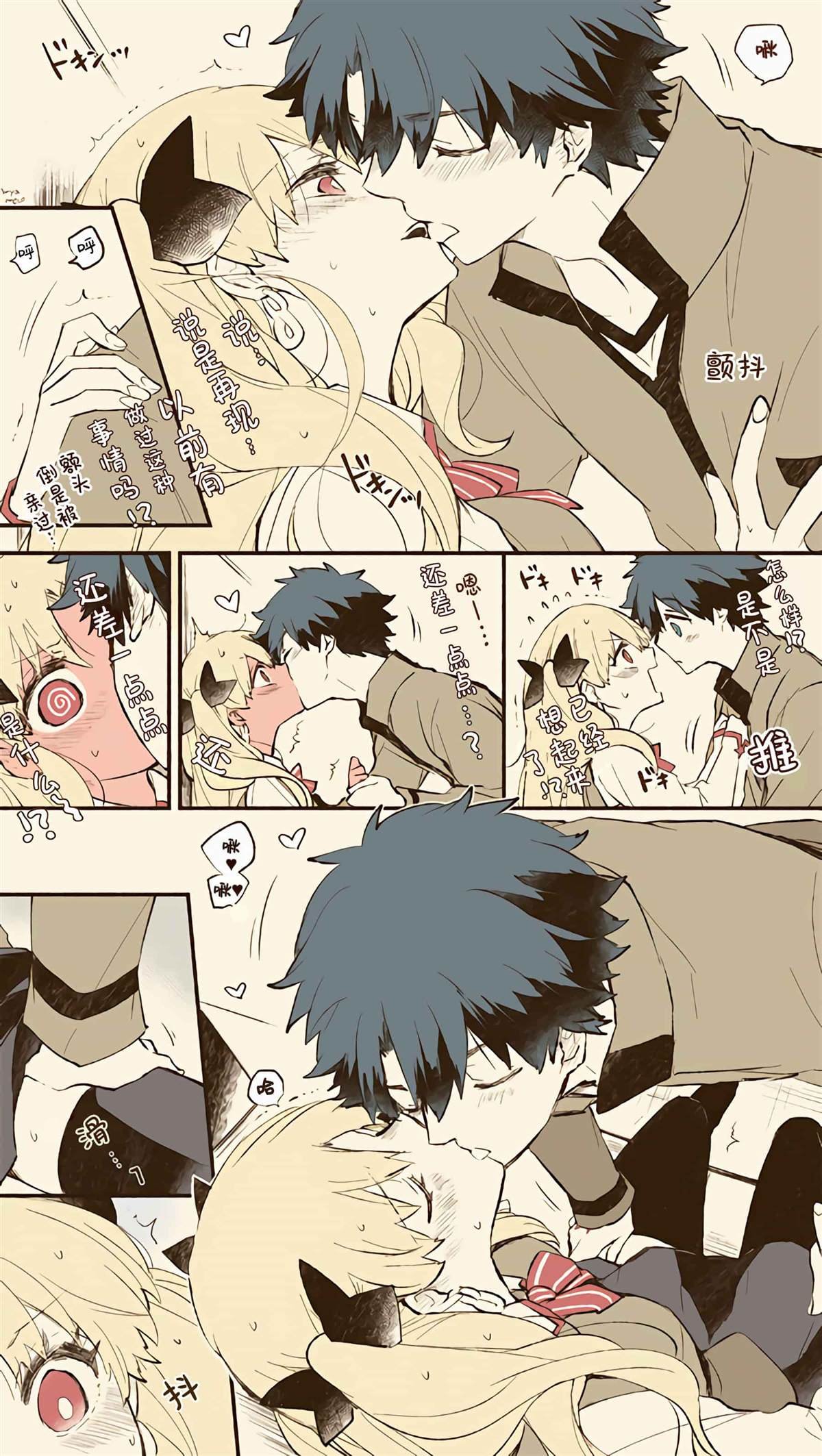 第29话