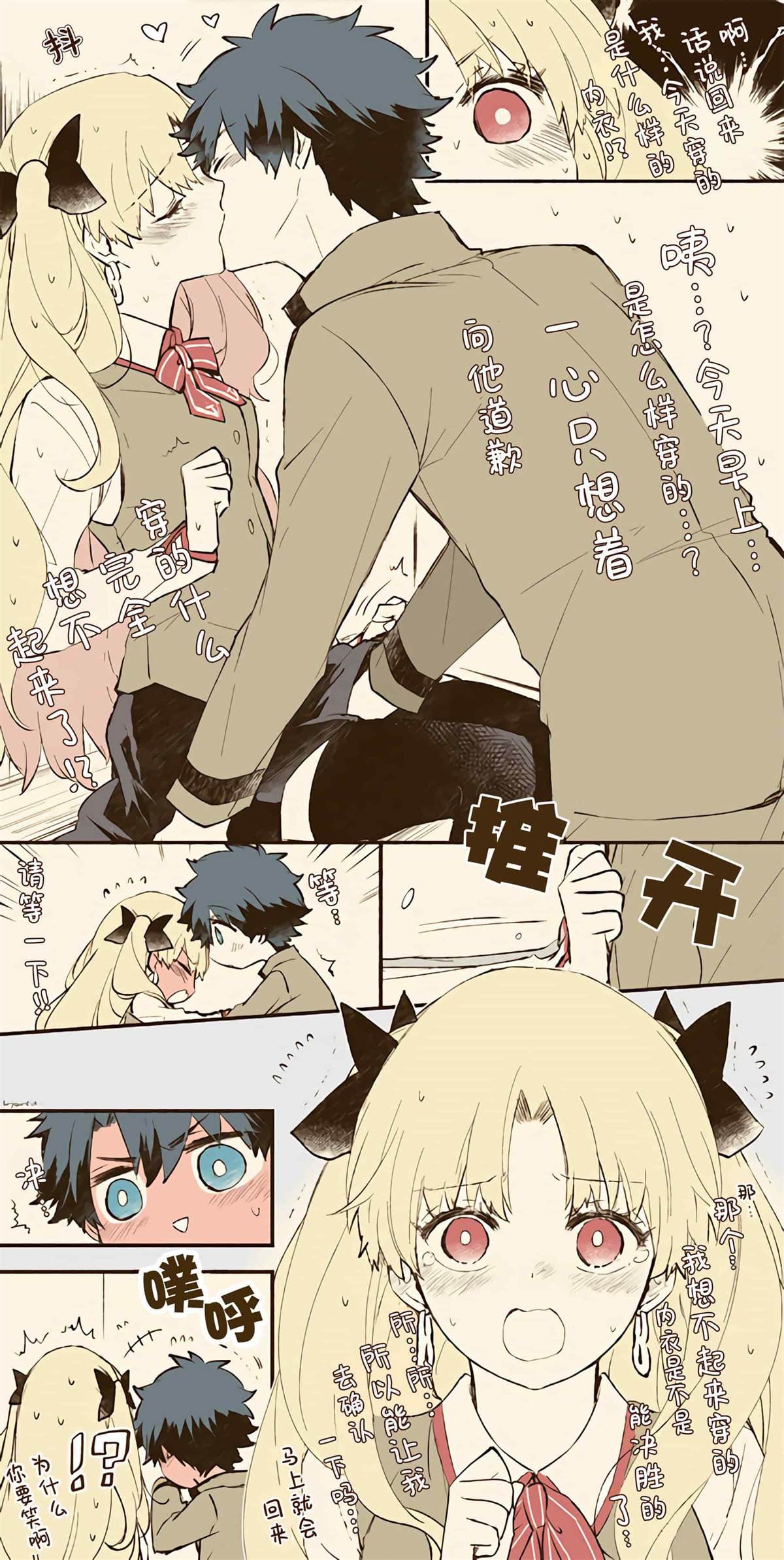 第29话