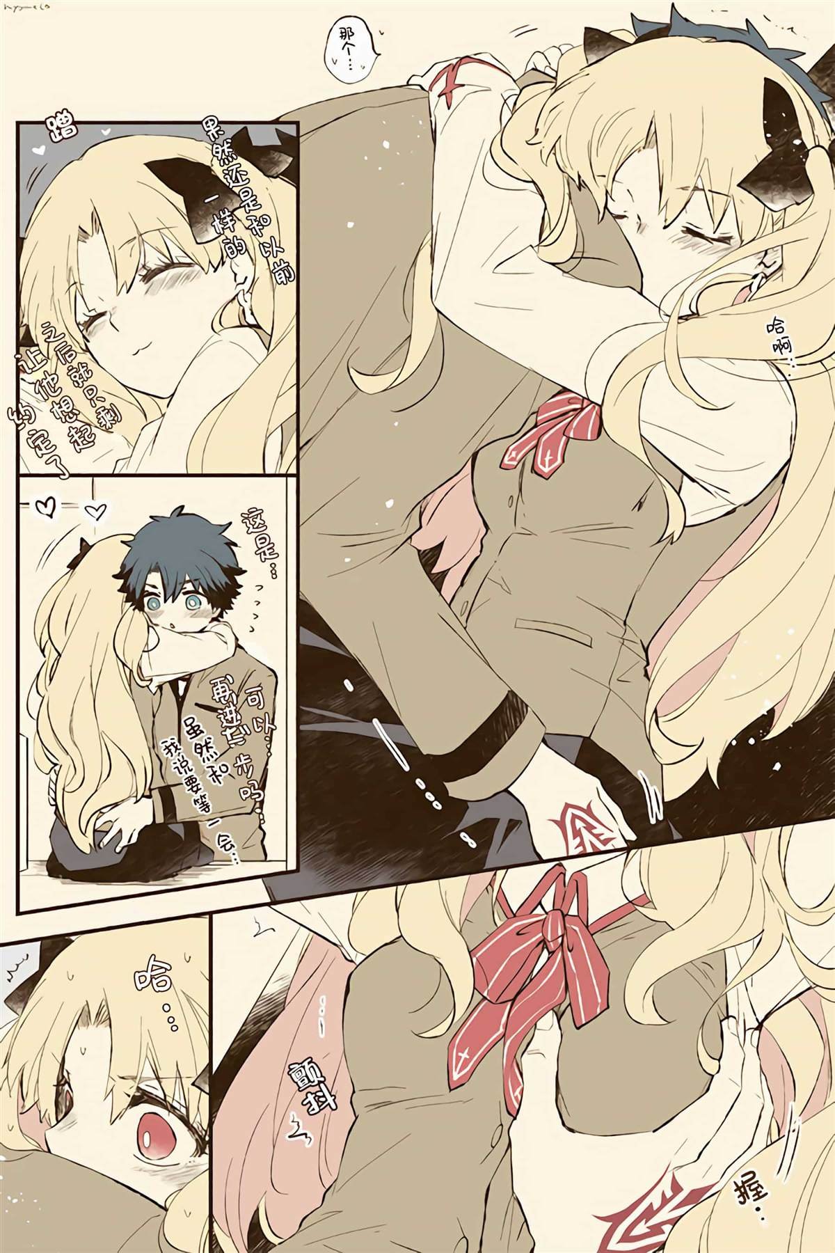 第29话