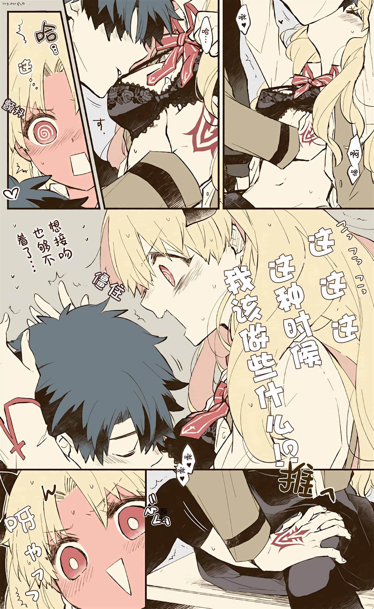 第29话