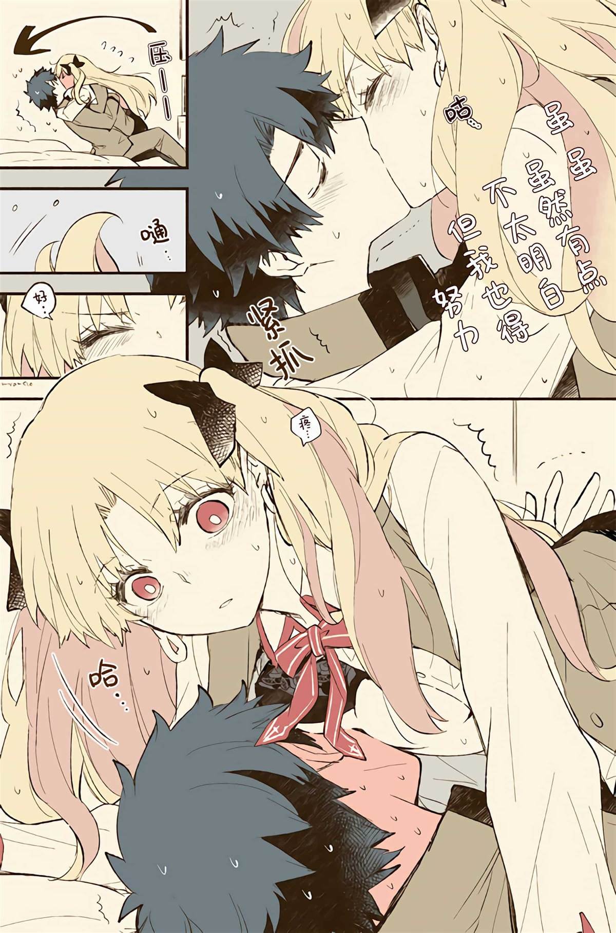第29话