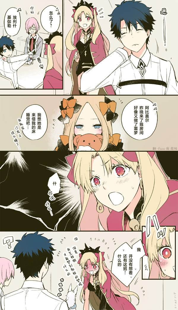 第3话