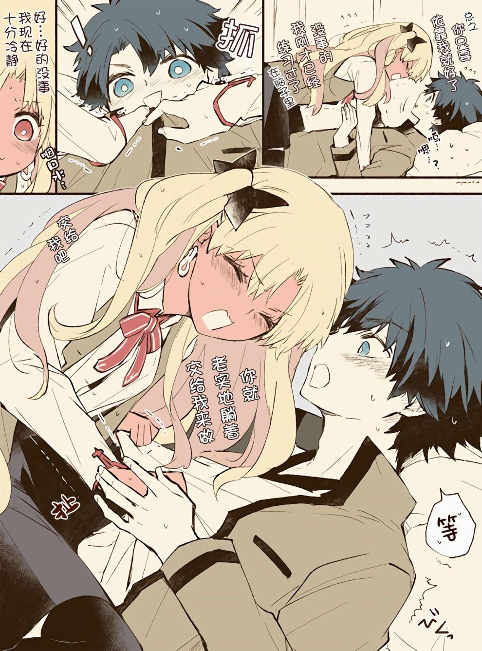 第30话