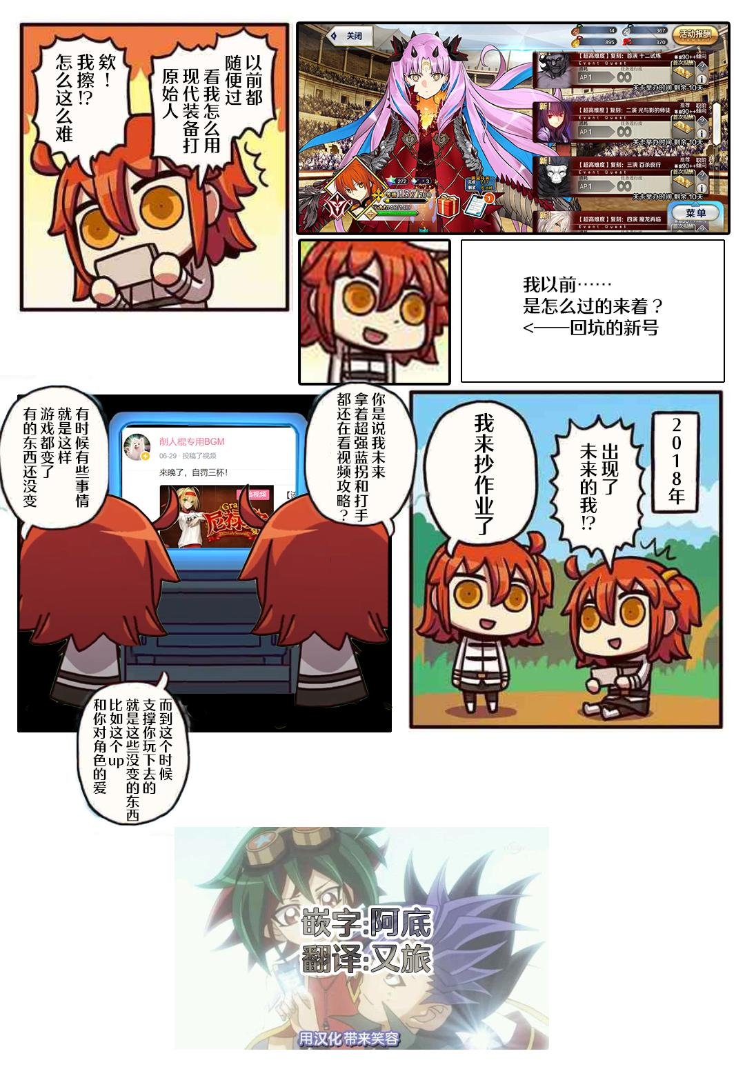 第30话