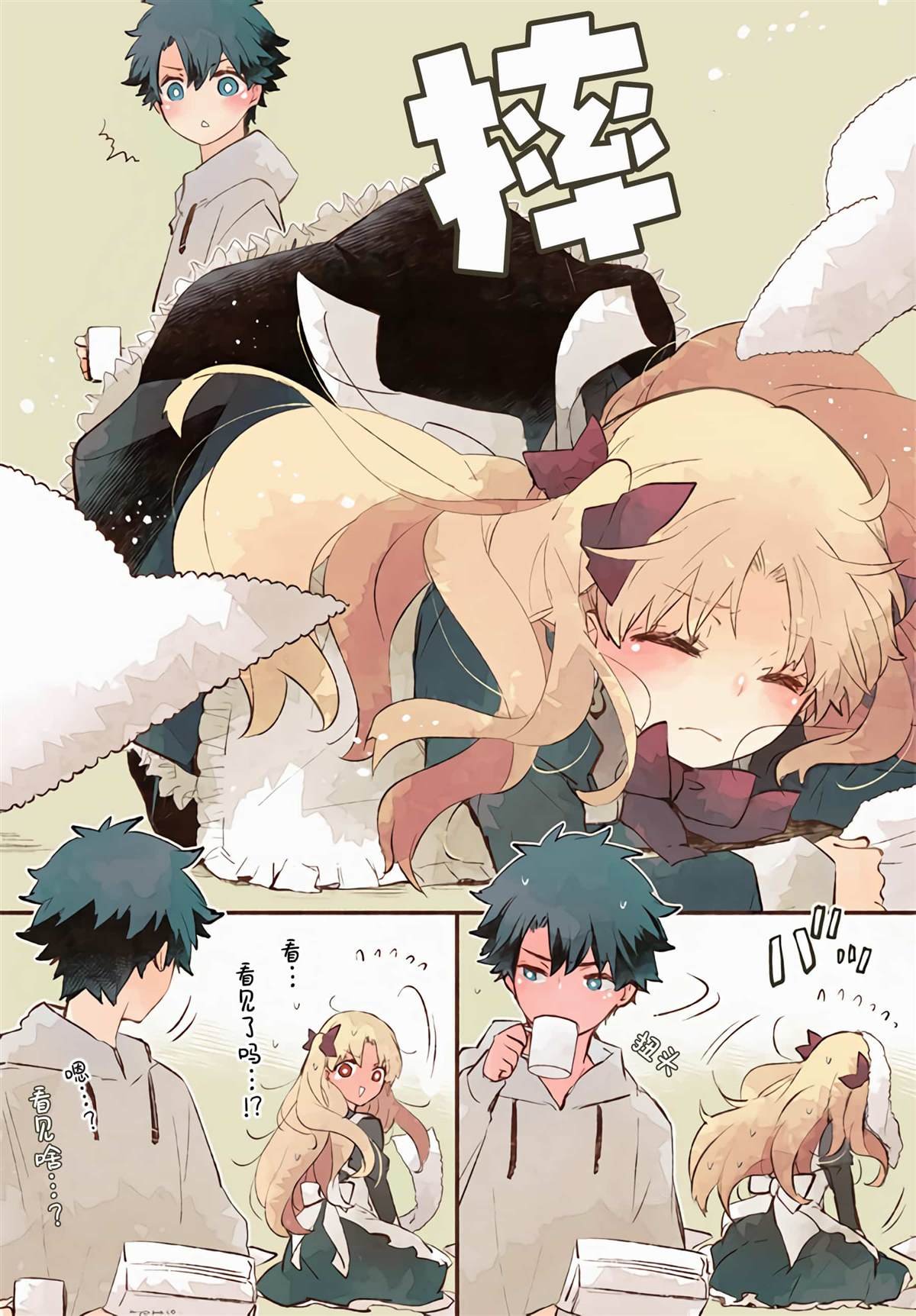 第31话