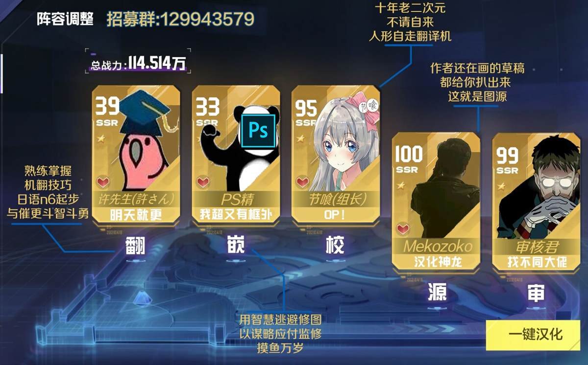第31话