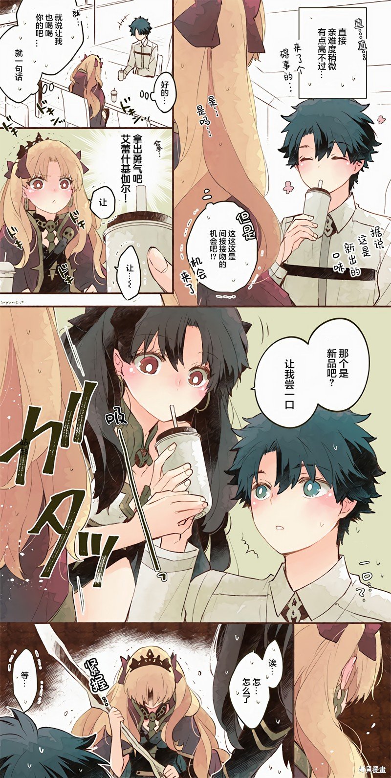 第33话
