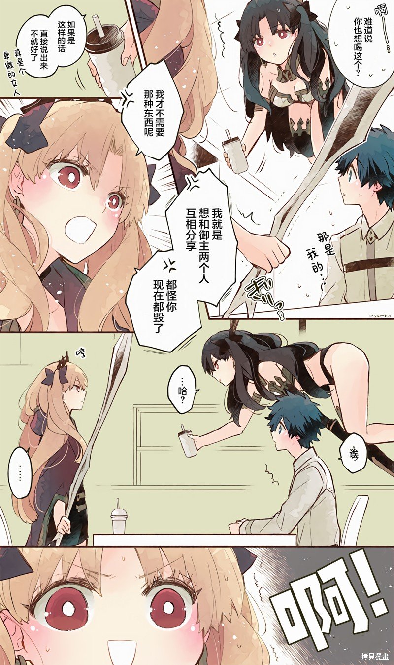 第33话