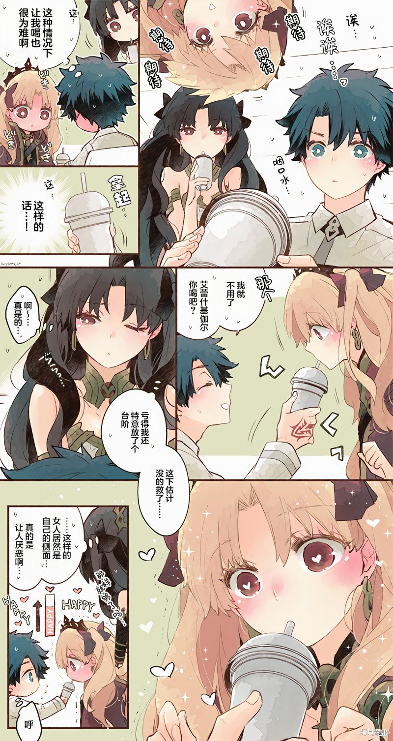 第33话