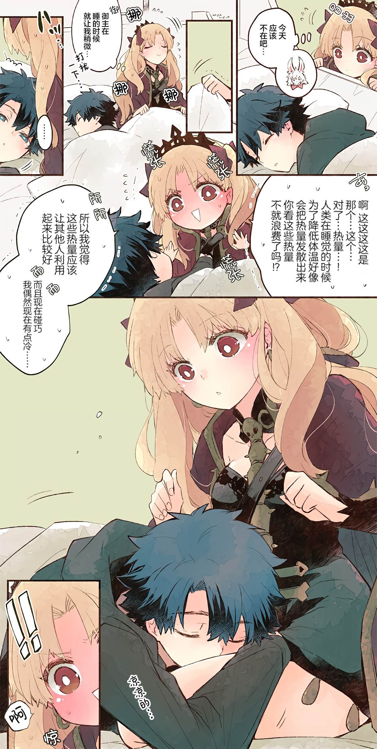 第34话