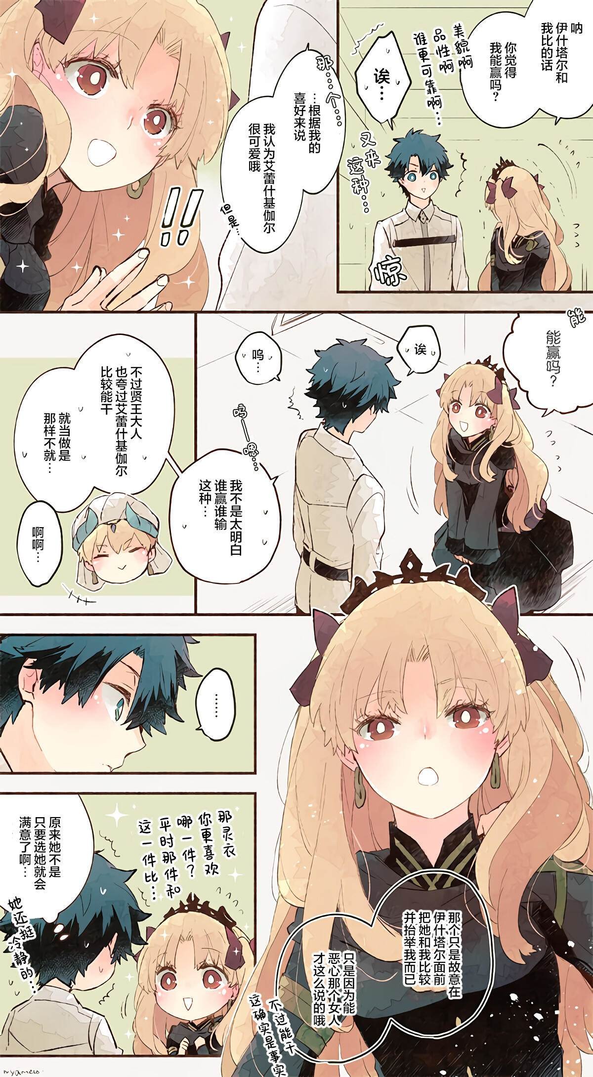 第34话