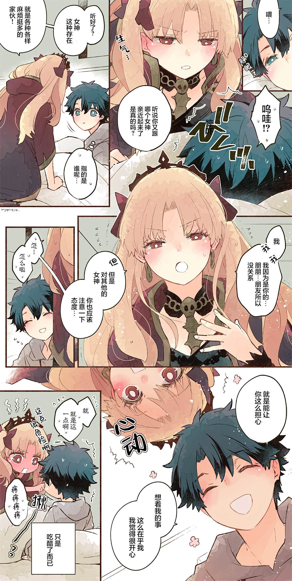 第34话