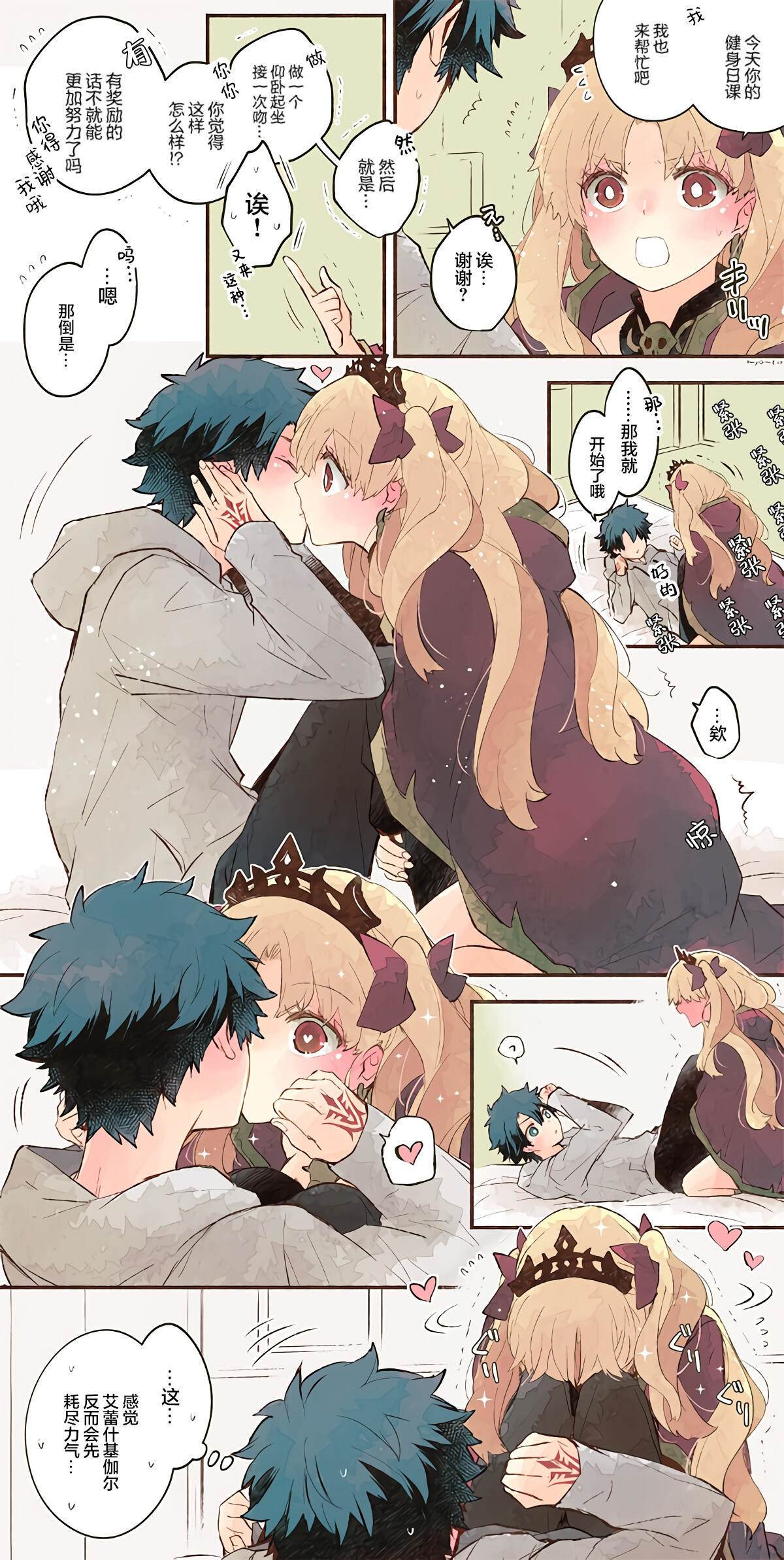 第34话