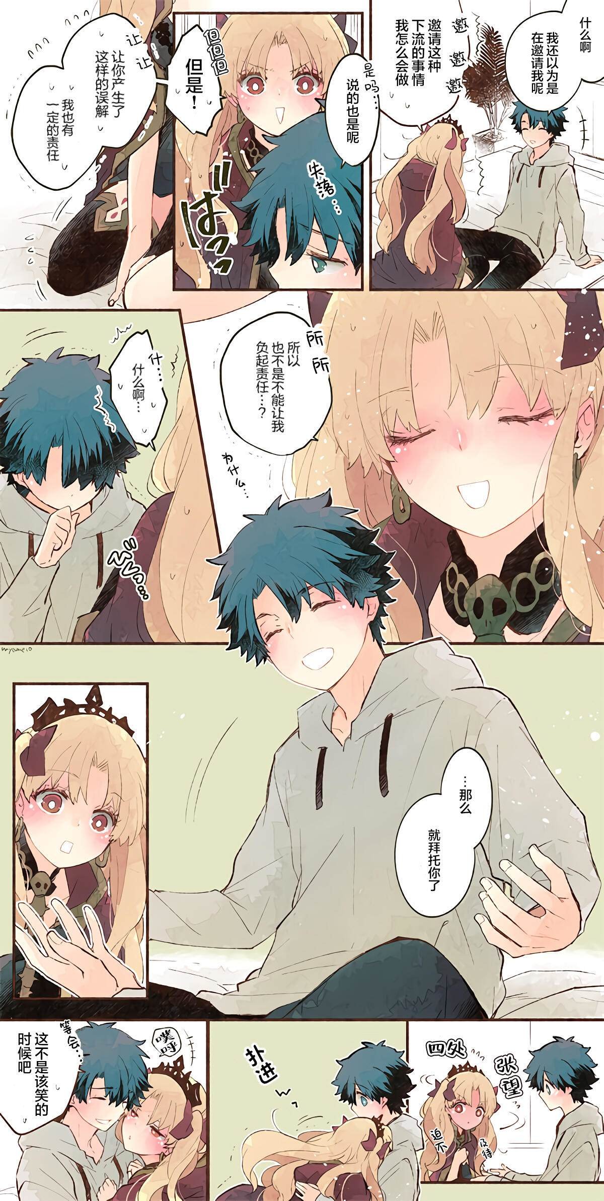 第34话